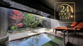 24時間ステイ〜庭園付き露天風呂付客室で過ごす贅沢時間〜14：00IN