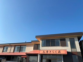 志摩きらく荘【和室12畳】