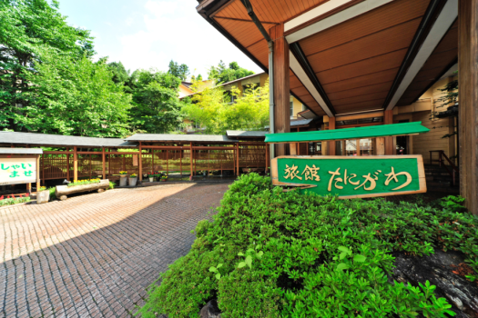 【毎月26日(風呂の日)は ”月イチ感謝デー”】旅館たにがわ特別優待プラン