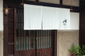 釜屋　外観　玄関