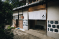 【Room Only】Healing time spent in a samurai residence