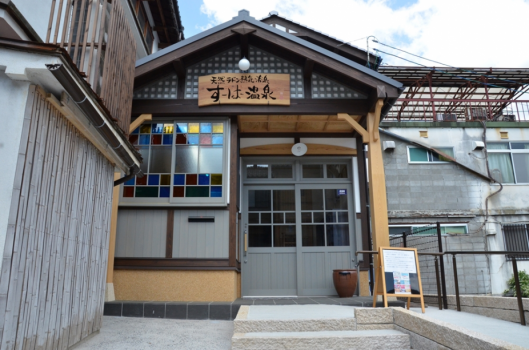 【3連泊限定】Misasa Stay現代湯治Toji☆彡　六根清浄と六感治癒♪心とからだを癒す三朝の湯