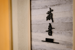 【コンセプトルーム】萌音（もね）