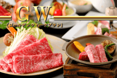 【GW限定◆鳥取和牛サーロイン会席】ステーキ＆しゃぶしゃぶで味わうご当地和牛＜美食と美湯の休日＞