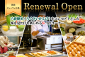 【Breakfast plan】Rokusai Kenbi: Live kitchen & freshly made rice balls, etc. Breakfast buffet with approximately 50 dishes included (dinner not included)