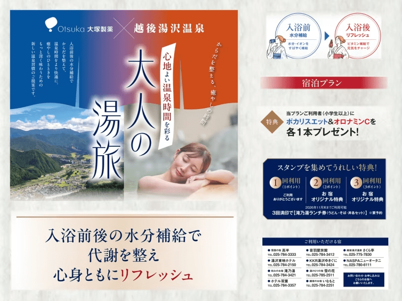 限定プラン 限定プラン