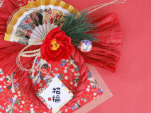 年末年始専用プラン