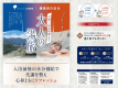 限定プラン 限定プラン