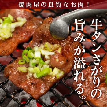 【自社限定★焼肉の名店”やまなか家”コラボメニュー🥩】グランピングで本格的な焼肉を楽しめます♪＜夕食のみ＞