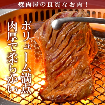 【自社限定★焼肉の名店”やまなか家”コラボメニュー🥩】グランピングで本格的な焼肉を楽しめます♪＜夕食のみ＞