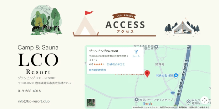 【素泊まりプラン】ゆっくりくつろぐ★お好きな食材を自由に持ち込みOK★