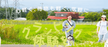 【14日前まで早期予約限定！10%OFF♪素泊まりプラン】ゆっくりくつろぐ★お好きな食材を自由に持ち込みOK★