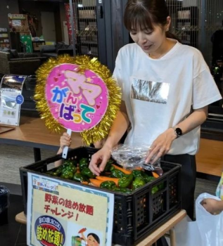 オールインクルーシブ☆【1泊2食】家族でチャレンジ！「思い出の夏」記念日プラン　子供2名無料（７大特典付き）