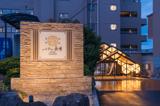 オールインクルーシブ・1泊2食付き　至高の【長崎絢爛会席 】夜景と演出を愉しむ