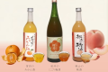 【特典】果実酒の飲み比べ