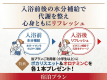 【大塚製薬&times;越後湯沢温泉】"湯で癒し、Cで元気、ポカリで潤う大人の湯旅" 【２食付】