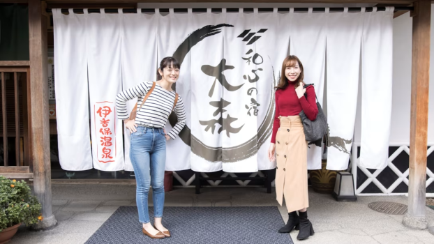＜年末年始12/27～1/3＞温泉旅館で迎える晴れやかなお正月／素泊まり☆お食事は街中で／事前カード決済専用
