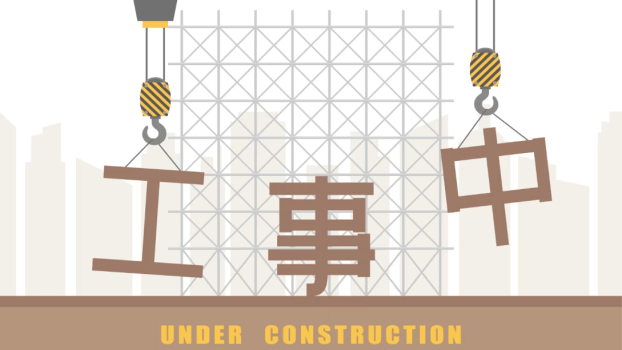 ＜訳あり＞工事期間中だからお得！通常より＠\6600割引☆上州ブランド赤城和牛つき逸会席／個室食