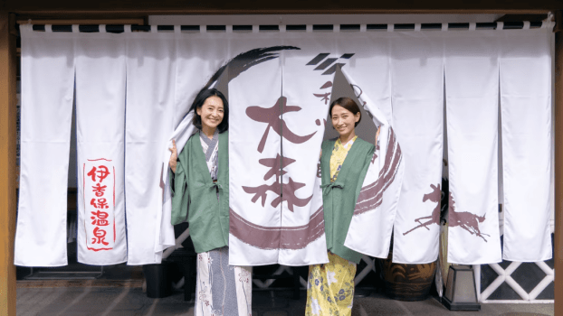 ＜温泉付き客室素泊まり＞昭和レトロな伊香保温泉街を楽しむ。浴衣姿でそぞろ歩きが楽しい♪