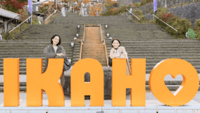 ＜素泊まり＞昭和レトロな伊香保温泉街を楽しむ。浴衣姿でそぞろ歩きが楽しい♪／貸切露天半額特典つき