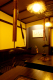 Detached suite with open-air bath and private hearth
