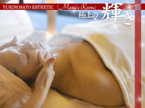 ■美肌プラン-Body-■　～『高級アロマ』に包まれる極上の癒し～