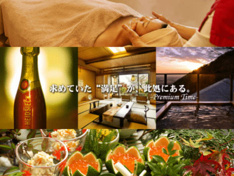 ～As You Like It～お客様の&ldquo;お気に召すまま&rdquo;お好きな特典をお選びください