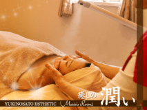 ■美肌プラン-Face-■～楽しく磨く『エステと美食』～