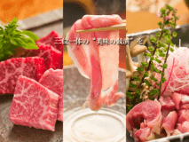 【美濃3大美味懐石】 飛騨牛♪飛騨美濃けんとん♪奥美濃古地鶏♪　～“美濃屈指の地味”をこころゆくまで～