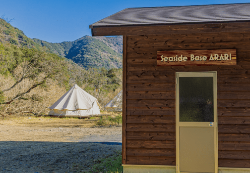 管理棟カウンターでチェックイン手続きを行ってください。
何かありましたら、スタッフまでお申し出ください。

※スタッフ対応は午前7時～午後9時となります。
　以降はスタッフ不在となりますのでご留意ください。