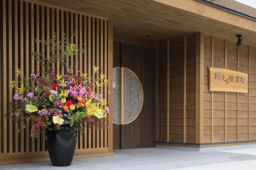 【숙박】21시까지 체크인 OK! 자유로운 심플 스테이 <식사 없음> 【숙박】21시까지 체크인 OK! 자유로운 심플 스테이 <식사 없음>