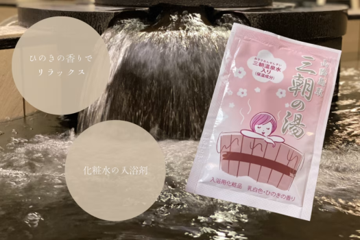 【女子会プラン】ラクダのティーセット＆贅沢ケアアイテム付き！心ときめく特別なご褒美ステイ✨星空と砂丘のコラボレーションで贅沢なひとときを〈食事自由〉