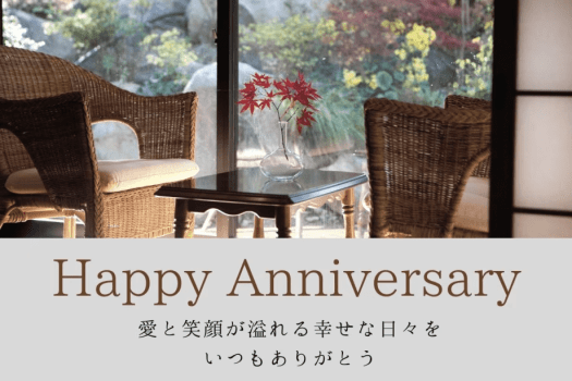 大切な記念日に、贅沢な"時間"という贈り物を ~ホールケーキ付き2食・12時レイトチェックアウト~
