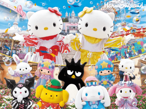 【家族で楽しむ】サンリオキャラクターパーク ハーモニーランドデイパスポートチケット付き〇家族風呂1回無料 【家族で楽しむ】サンリオキャラクターパーク ハーモニーランドデイパスポートチケット付き〇家族風呂1回無料