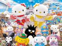 【家族で楽しむ】サンリオキャラクターパーク ハーモニーランドデイパスポートチケット付き〇家族風呂1回無料