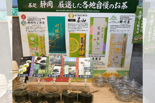 ビュッフェ会場では地元静岡銘茶の飲み比べが大人気！夕食・朝食ともにお召し上がりいただけます。また売店でお土産として購入もできます