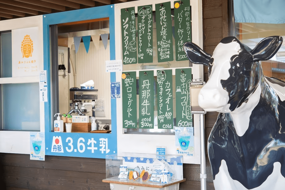 【ソフトクリーム引換券付きプラン一例】酪農王国オラッチェのソフトクリームスタンド