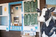 【ソフトクリーム引換券付きプラン一例】酪農王国オラッチェのソフトクリームスタンド