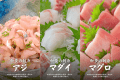 夕食バイキングのお刺身★　※写真はイメージです。