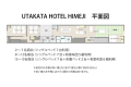 公式サイト10％OFF‼【3ベッドルーム】2～7名様専用プラン★素泊まり