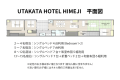 UTAKATA　※定員15名