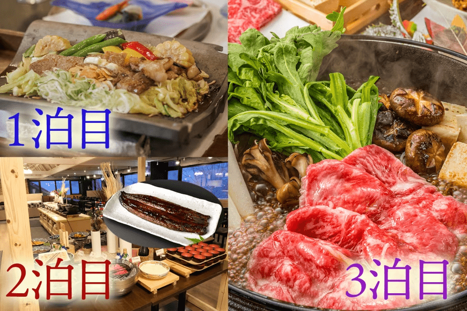 2泊~3泊の夕食肉祭りプラン 2泊~3泊の夕食肉祭りプラン