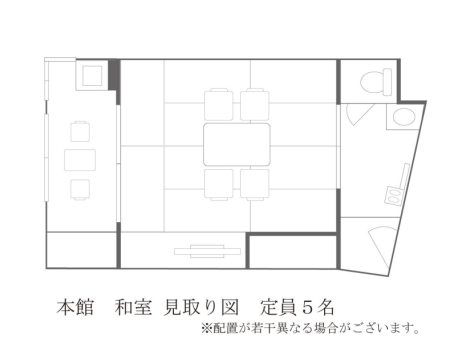 ①Main building Japanese-style room　[Non-smoking]