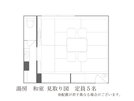 ⑨"Yubo" Japanese-style room (10 Tatami) &ndash; Non-Smoking