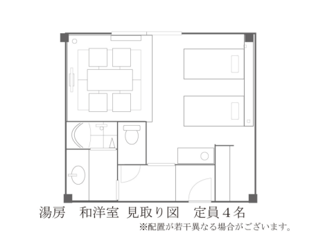 ⑦"Yubo" Japanese-Western Room (Twin Beds + 4.5-Tatami Area) with Shower Room &ndash; Non-Smoking