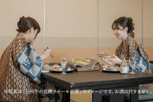 上州牛の瓦ステーキ会席
※写真はイメージです。お酒は付きません 上州牛の瓦ステーキ会席
※写真はイメージです。お酒は付きません