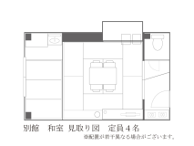 別館客室見取り図