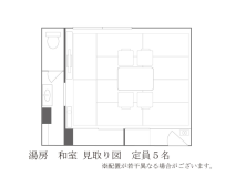 湯房館和室客室見取り図
