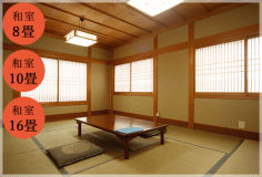 ゆったり和室
