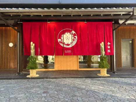 皆様を門松でお迎えいたします